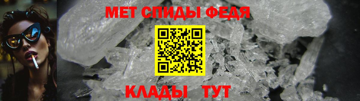 Скопин  АМФЕТАМИН 98%  АМФЕТАМИН  Вход с VPN 