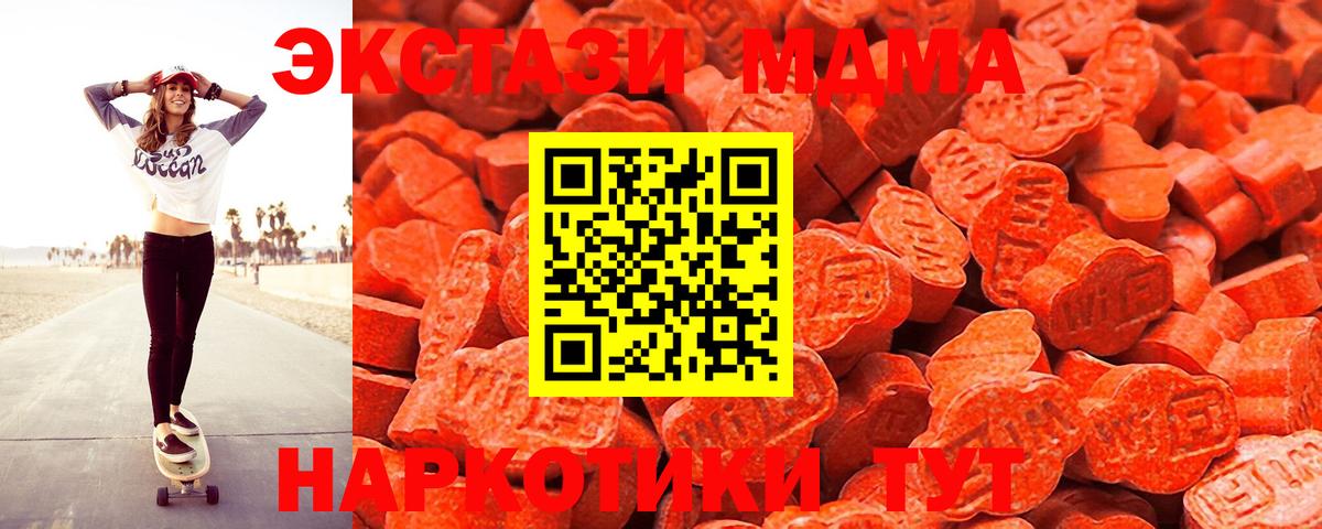 Экстази Philipp Plein  Экстази 300 mg  ЭКСТАЗИ  Вход с VPN  Скопин 