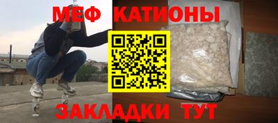 мяу мяу мука Пушкино