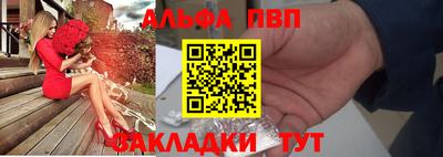 мяу мяу мука Пушкино