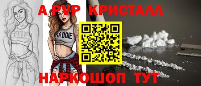 кокаин премиум Пугачёв