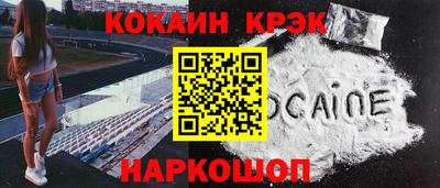 мяу мяу мука Пушкино