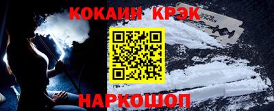 кокаин премиум Пугачёв