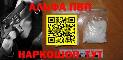 мяу мяу мука Пушкино