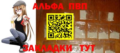 мяу мяу мука Пушкино