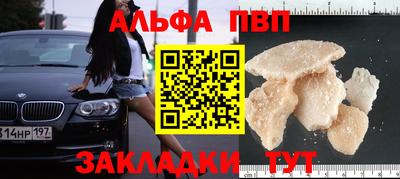 твердый Пыть-Ях