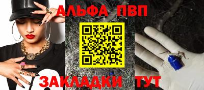 кокаин премиум Пугачёв