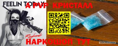 твердый Пыть-Ях