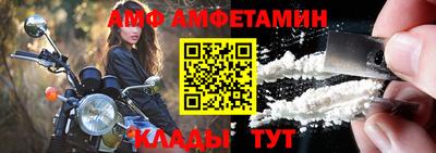 кокаин премиум Пугачёв