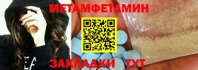 мяу мяу мука Пушкино