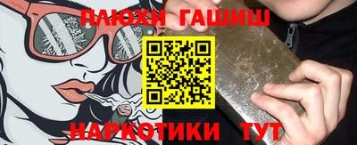 кокаин премиум Пугачёв