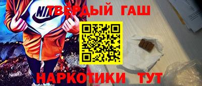 твердый Пыть-Ях