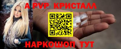 твердый Пыть-Ях