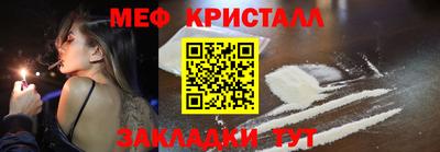 мяу мяу мука Пушкино