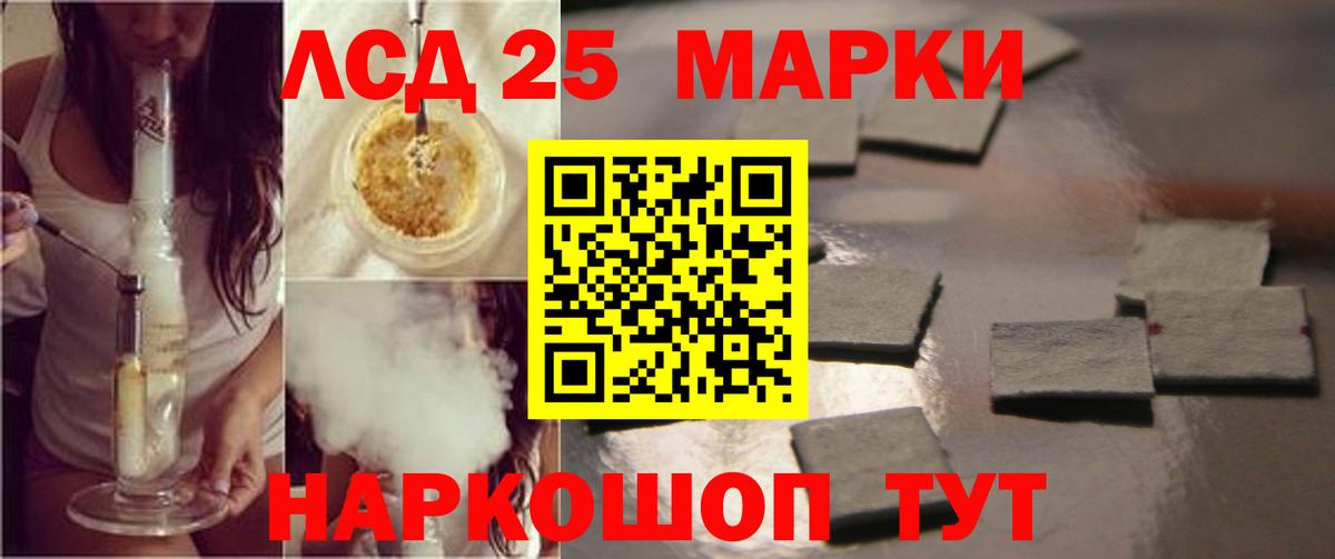 ЛСД экстази кислота    tor  Вход с VPN  Лсд 25 экстази  Скопин  ЛСД экстази кислота 