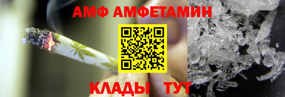 Первитин витя Скопин