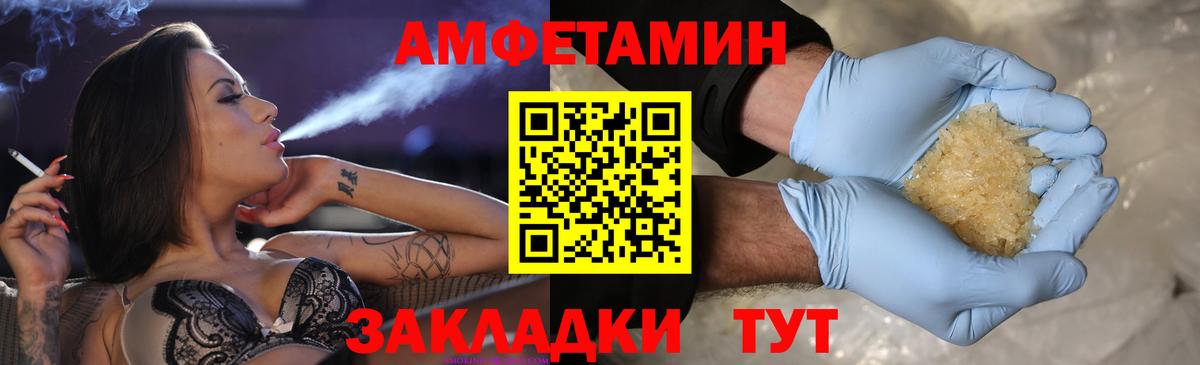 Скопин  Метамфетамин Декстрометамфетамин 99.9%  Вход с VPN 